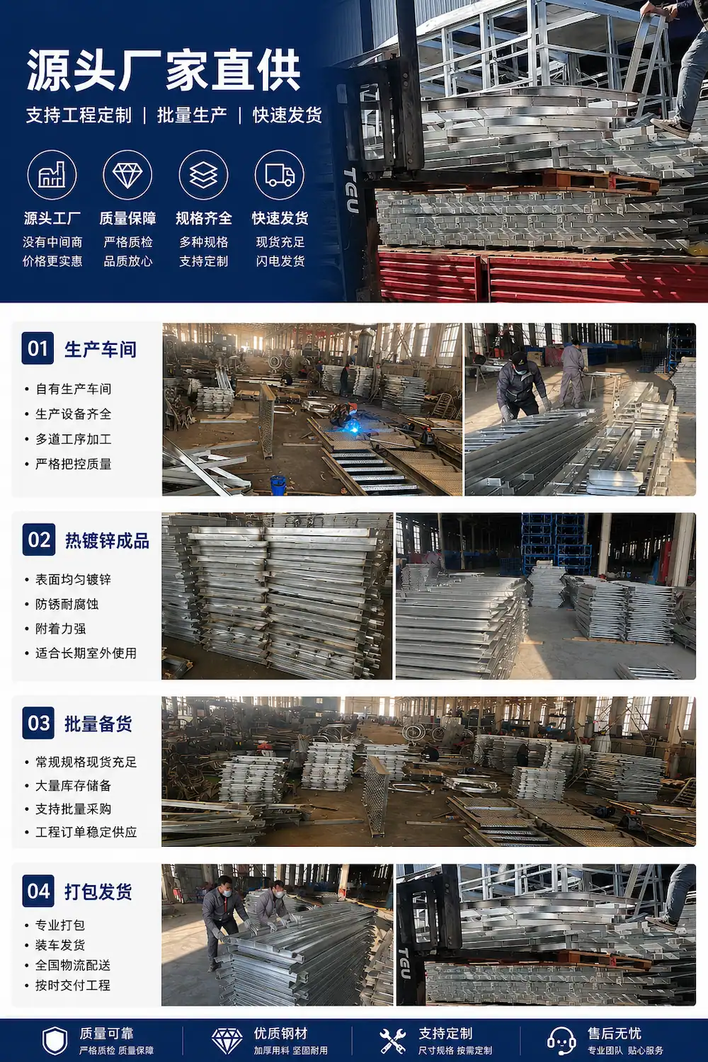 05-reduxinpatihulong-yuanchangshengchanfahuo.jpg.webp