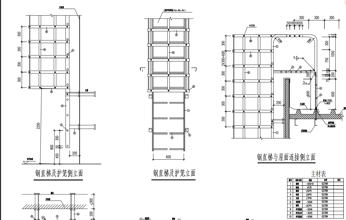 江苏盐城污水厂储罐区钢爬梯护笼