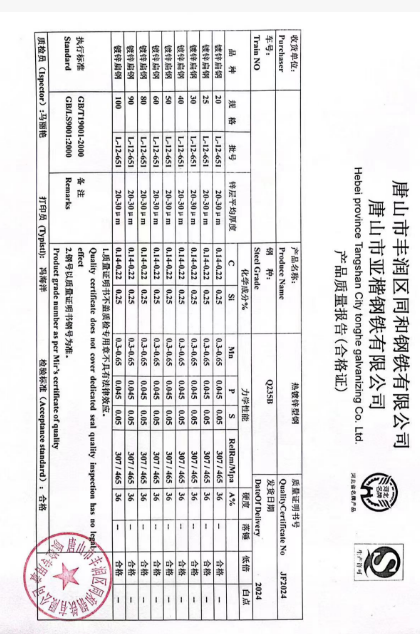 现场图片 (2).png