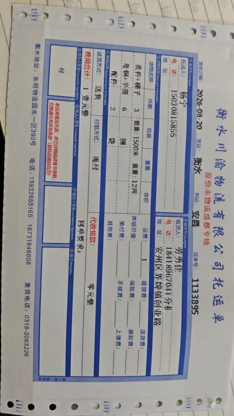 8139c5afd54f93e09c48dacdb351302e.png
